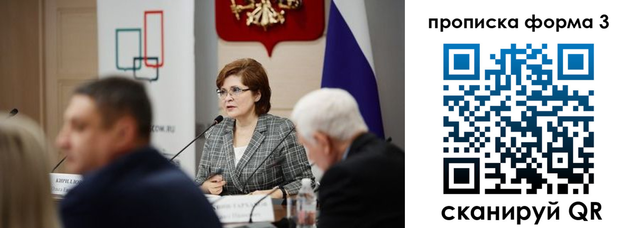 форма 3 в Батайске