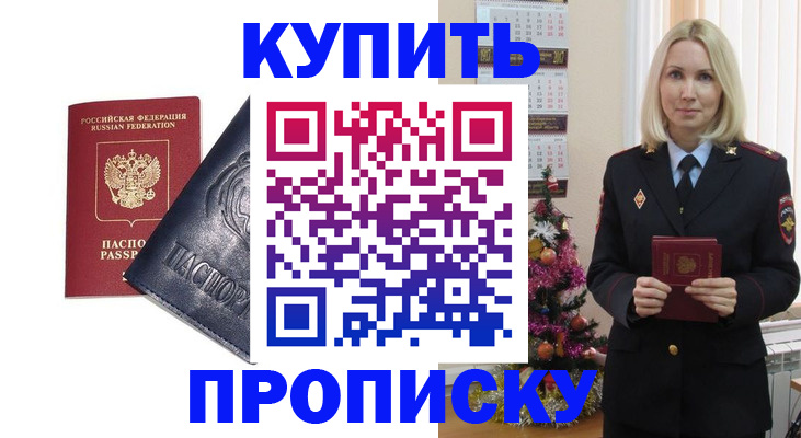 регистрация для школы в Батайске